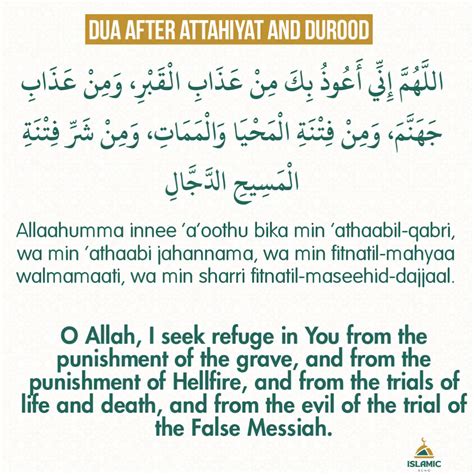 dua after attahiyat in namaz|dua after fajr and maghrib.